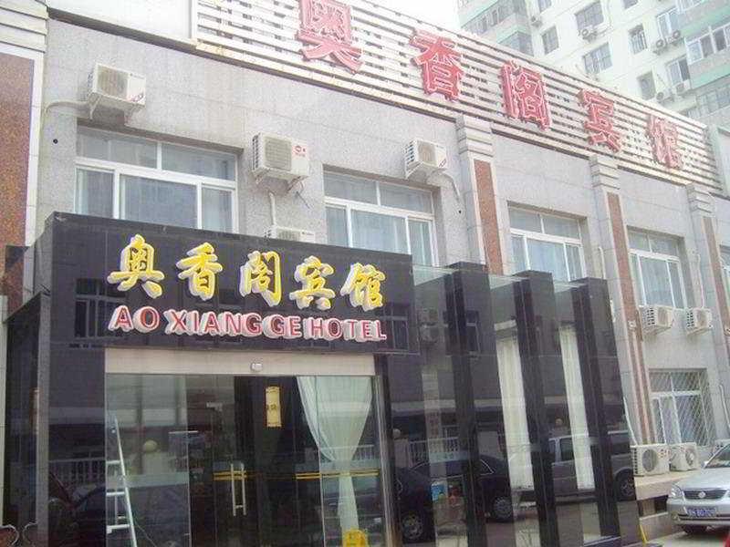 Ao Xiang Ge Hotel Beijing Exterior foto