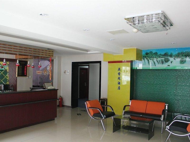 Ao Xiang Ge Hotel Beijing Exterior foto